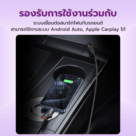 สายชาร์จไนลอนถัก ZTEC ZM421 4-IN-1 รองรับชาร์จเร็ว 240W (สลับเปลี่ยนหัวได้)_9